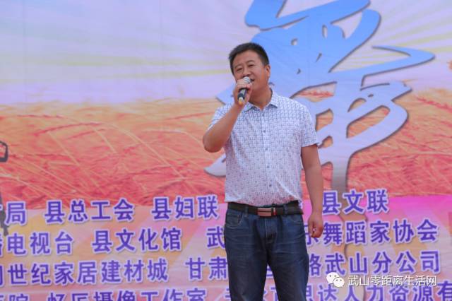 2017年武山县广场舞大赛,武山最新广场舞