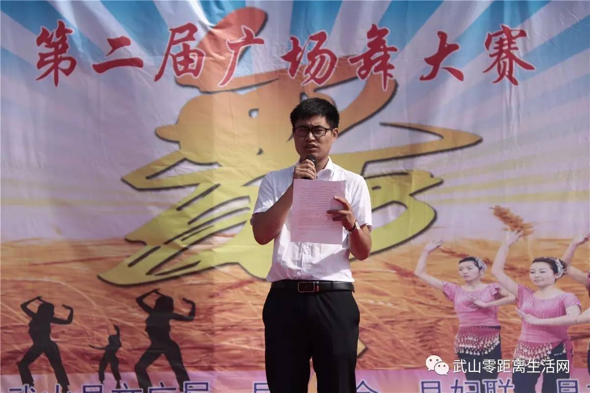 2017年武山县广场舞大赛,武山最新广场舞