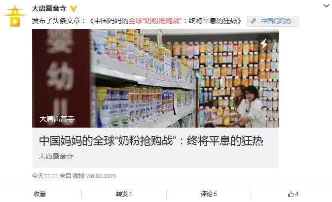 进口奶粉秒杀来了宝妈们不要错过,丽江妈咪