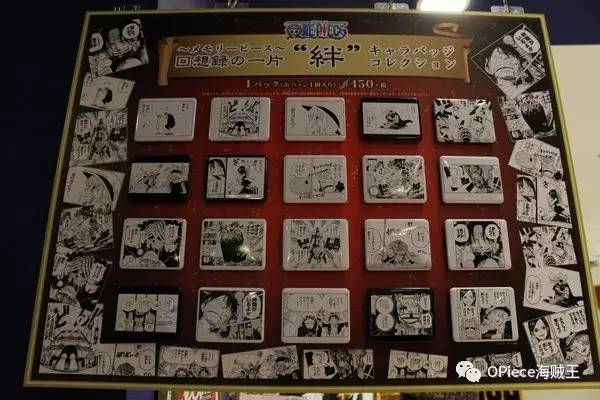 海贼王官方授权专卖店,海贼王官方旗舰店在哪里