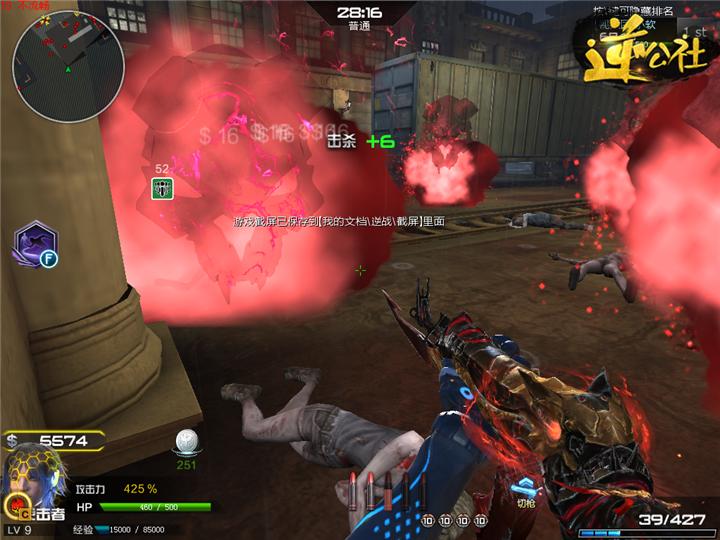 感受龙魂的怒火新版本精绝兽神*器武**详解