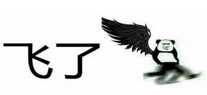 语闻丨她放火烧房，理由奇葩得难以置信……还有一张图，不是重口味就别点了！