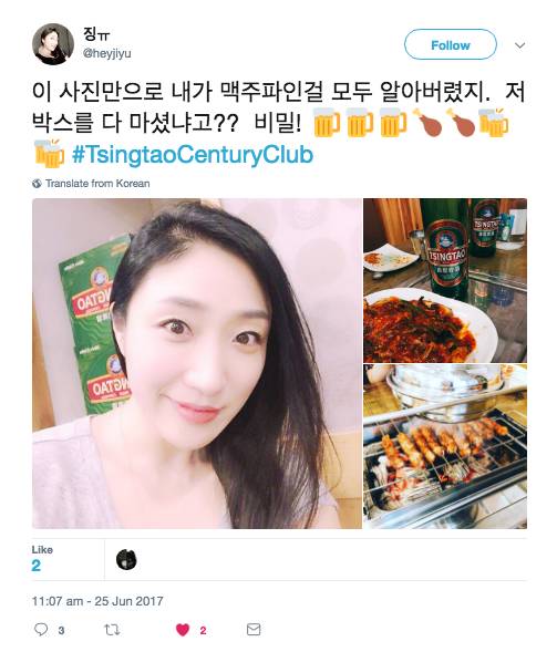 什么牌子的青啤好,中国品牌走向世界的案例