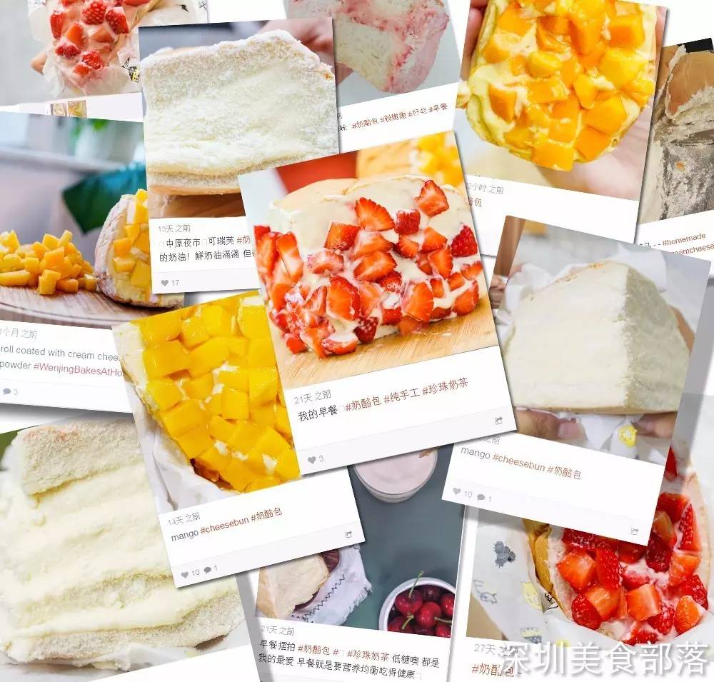 史上最邪恶的芝士包轰炸福田CBD,5层流心,还买一送一!