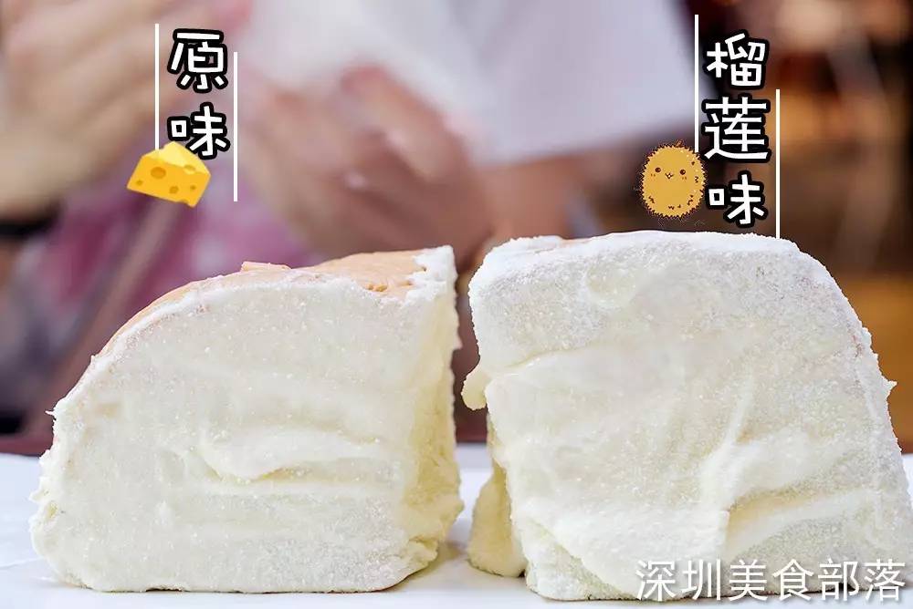 史上最邪恶的芝士包轰炸福田CBD,5层流心,还买一送一!