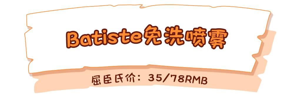 到屈臣氏必买的便宜好物,屈臣氏角落好物推荐