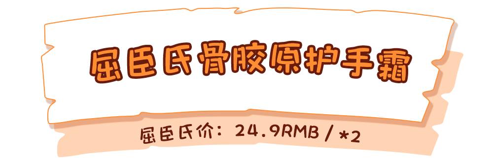 到屈臣氏必买的便宜好物,屈臣氏角落好物推荐