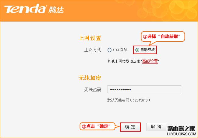 腾达路由器设置提升网速,腾达路由器5g怎么设置