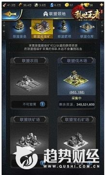 乱世王者会成为下一个王者荣耀吗