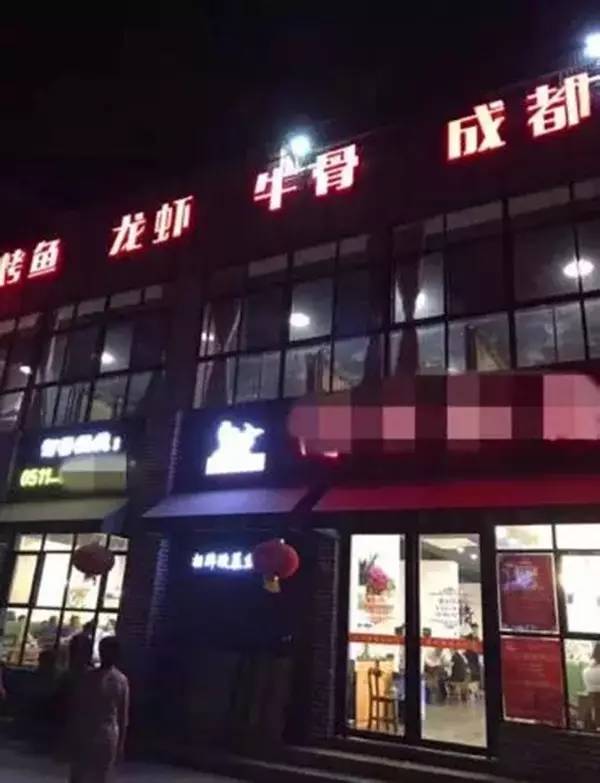 语闻丨她放火烧房，理由奇葩得难以置信……还有一张图，不是重口味就别点了！