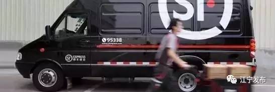 2017年江宁最全通讯录，江宁人快收藏！