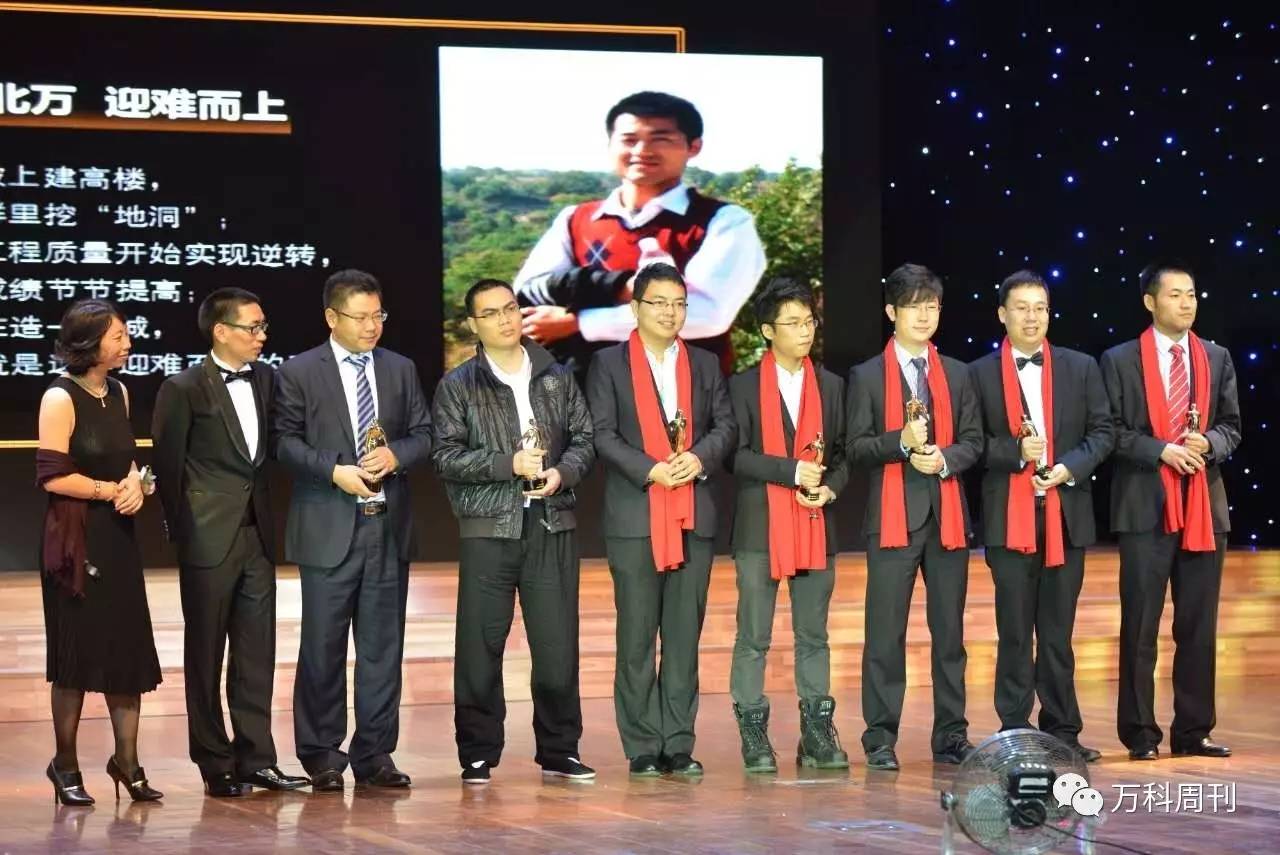 王帅:一个固执而坚持的“工程佬”|万科人物志