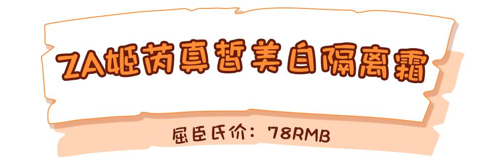到屈臣氏必买的便宜好物,屈臣氏角落好物推荐