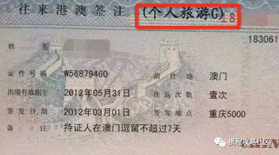 重磅！现在持L签可以直飞港澳，不用送关了！