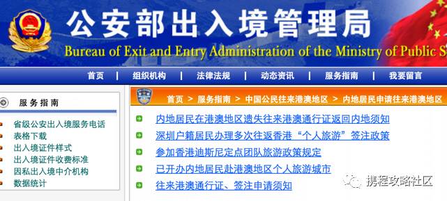 重磅！现在持L签可以直飞港澳，不用送关了！