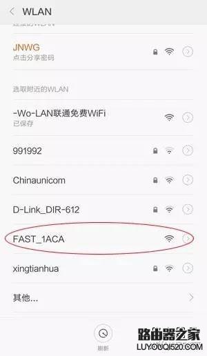 手机设置FAST路由器教程,手机怎么设置fast无线路由器