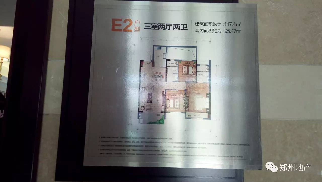 金科城108平精装,金科城二期最好户型