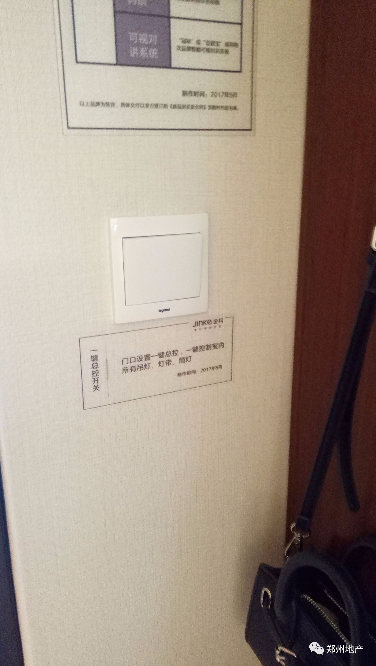 金科城108平精装,金科城二期最好户型