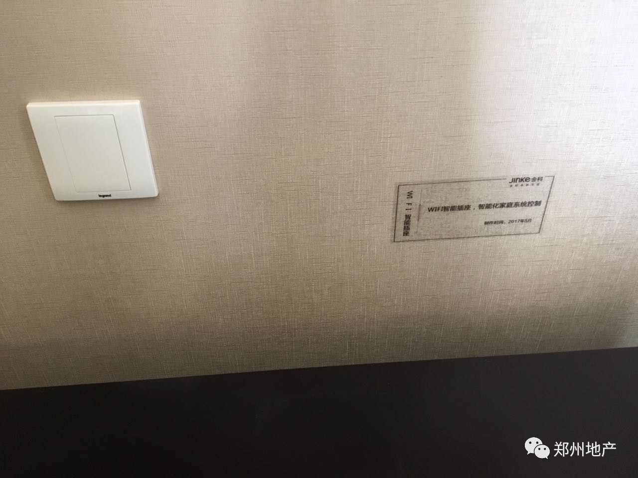 金科城108平精装,金科城二期最好户型