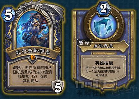 炉石传说中有多少张英雄牌,炉石传说纳克萨玛斯橙卡大全