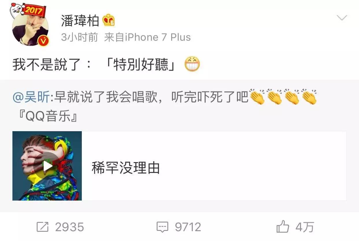 昕昕和潘帅视频,昕昕和潘帅最新视频