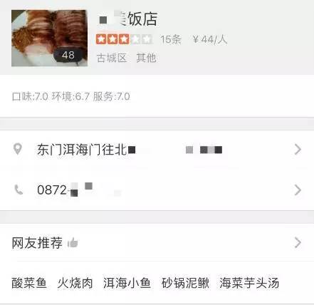 福寿螺寄生虫真实案,女子吃福寿螺感染寄生虫