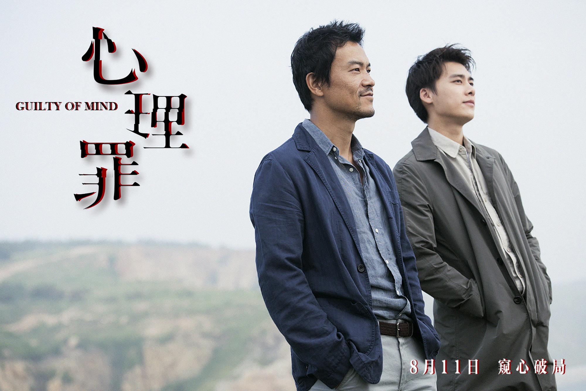 明星讲遇到的灵异事件,拍戏时遇到了灵异事件