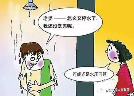 请收好这本吉林市通讯录不谢!