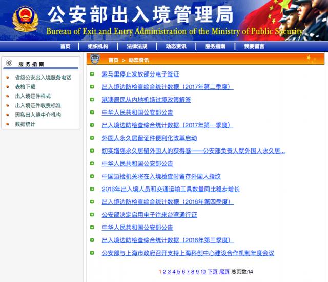 l签可以直飞香港,持签证可以去香港坐飞机出境吗