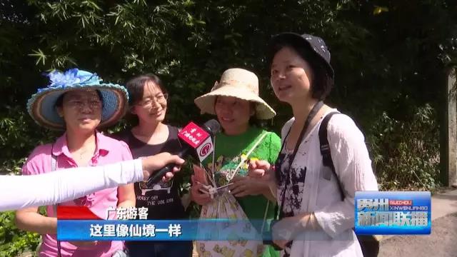 花溪十里河滩：打造水岸美景让远方的客人留下来