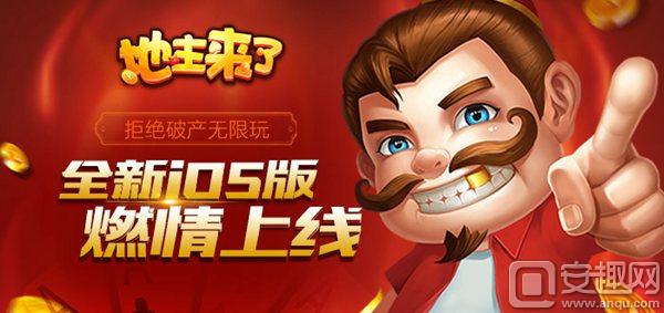 棋牌游戏免费斗地主下载,每日棋牌斗地主app最新版下载