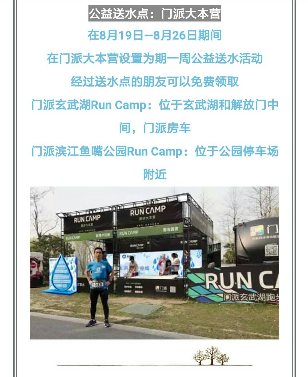 追寻千年的印记,追寻千年印记