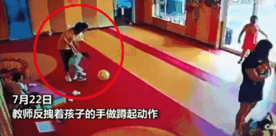 绳捆拖拽！北京一康复训练机构竟如此粗暴对待“来自星星的孩子”