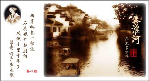 追寻千年的印记,追寻千年印记