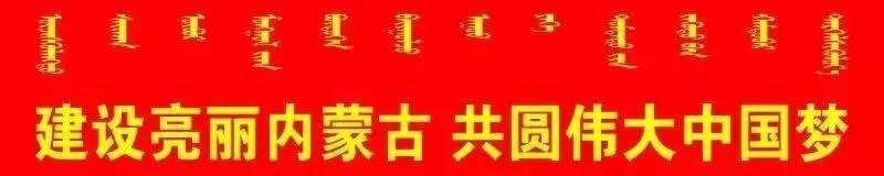 包头市8月份哪里好玩,包头8月活动