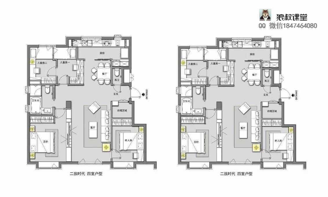 狼叔室内设计师,狼叔设计