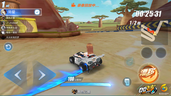 qq飞车手游完美起步最详细教程,qq飞车手游基础操作教学