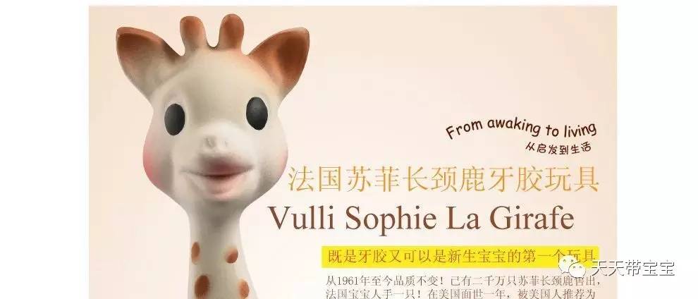 babycare牙胶和佳尔优优牙胶哪个好 (edison牙胶和ange牙胶有什么区别)