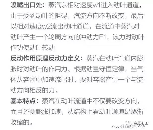 燃气发电机组基本构造与工作原理,汽轮发电机组结构图