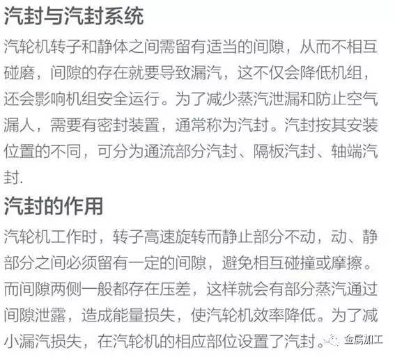 燃气发电机组基本构造与工作原理,汽轮发电机组结构图