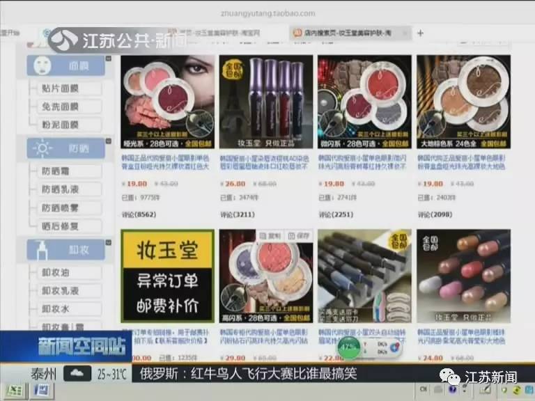 长沙妹子注意！23吨假冒海淘化妆品被查，有你们最爱的这几个牌子