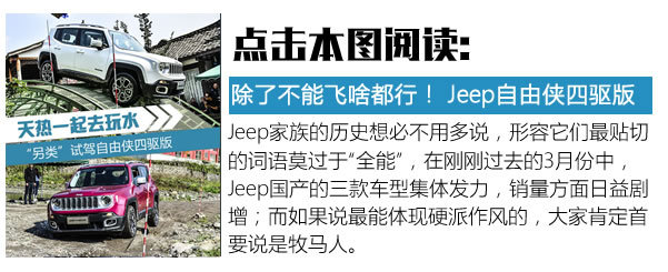 十大最建议买的四驱suv,家用suv四驱是不是假四驱