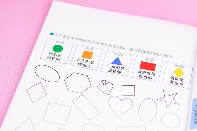 预告丨日本kumon公文式练习册：好玩烧脑的益智手工书，不累人的学霸养成法（3-6岁）