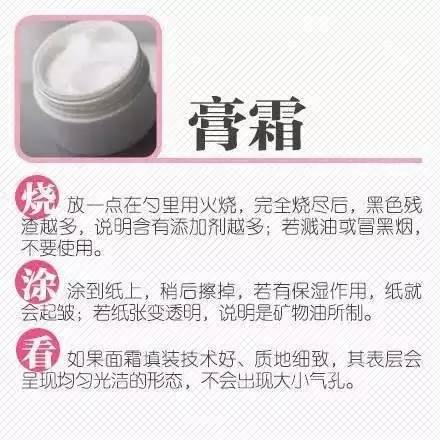 长沙妹子注意！23吨假冒海淘化妆品被查，有你们最爱的这几个牌子