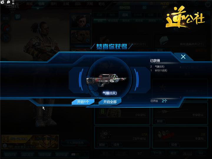 逆战气锤近战武器,逆战竞技中最强散弹枪