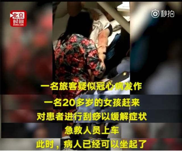 中暑、急性胃痛等疾病有“特效疗法”,中医一招就能见效