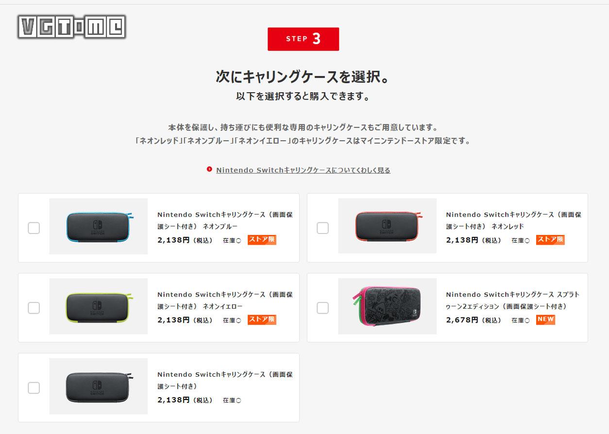 日本任天堂switch游戏官网,日本任天堂switch官网