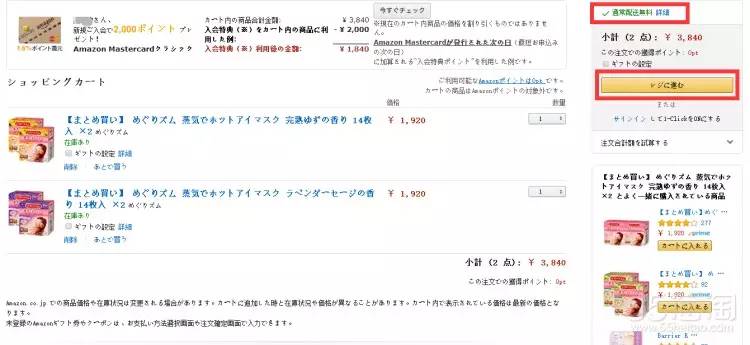 日亚直邮和转运哪个便宜,日亚海淘攻略2017豆瓣