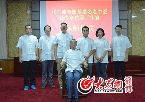 桓台中医院张玉波坐诊时间,桓台县中医院张玉波主任简介