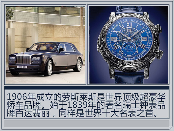 劳力士江诗丹顿百达翡丽积家,积家和劳力士哪个表最保值